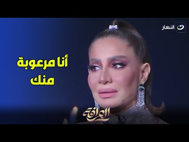 ليلى عبد اللطيف عملت شئ مرعب في شيخ العرافين والاستديو كله 