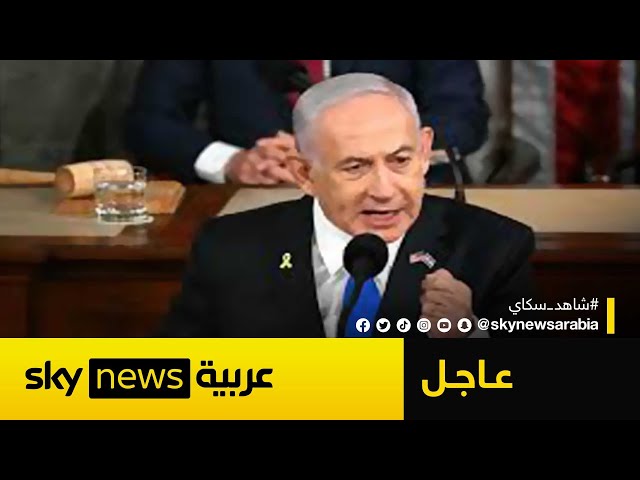 ⁣نتنياهو: هجوم 7 أكتوبر لن يحصل مرة أخرى | #عاجل