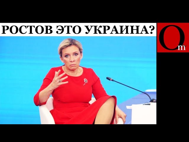 ⁣На Ростовщину наконец-то пришло горячее украинское лето:бумеранги возвращаются в родную г@вень