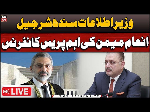 ⁣ LIVE | Info Minister Sindh Sharjeel Inam Memon important press conference | ARY News LIVE