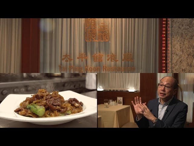 ⁣A taste of nostalgia: a century-old blend of Chinese and Western flavors in Hong Kong