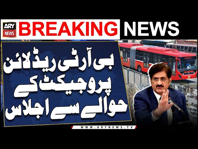 ⁣CM Sindh chairs meeting regarding 'BRT Red Line' project