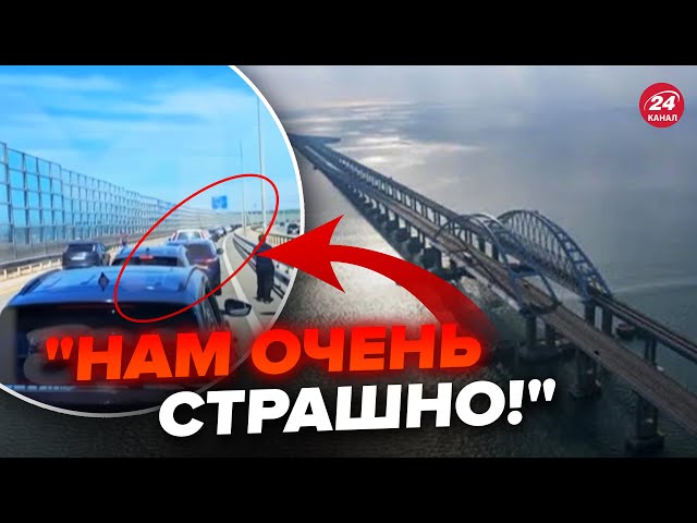 ⁣На Кримському мосту ЖЕСТЬ! Всі в паніці, приперли КУПУ ТЕХНІКИ. Що задумали окупанти?