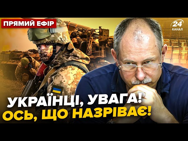 ⁣У Нацгвардії ШОКУВАЛИ заявою про ХІД ВІЙНИ! Дрон РФ ВПАВ у Румунії – Головне від Жданова за 25.07