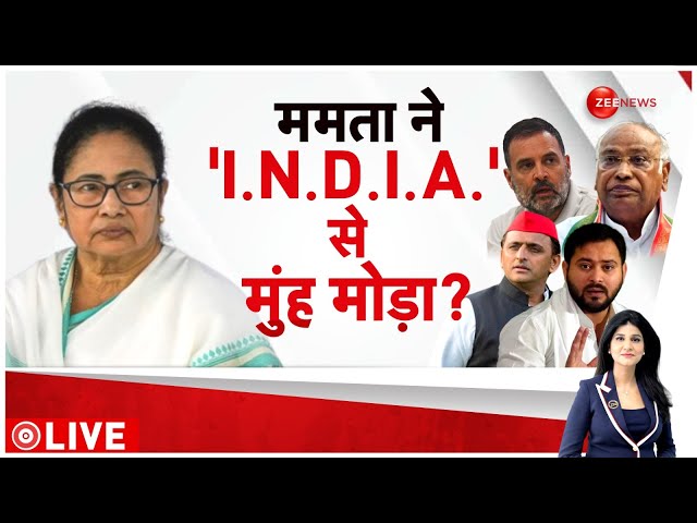 ⁣Baat Pate Ki LIVE : ममता ने 'I.N.D.I.A.' से मुंह मोड़ा? | Mamata Banerjee | PM Modi Meetin