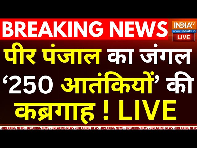 ⁣Indian Army Vs Terrorist Encounter LIVE: पीर पंजाल का जंगल 250 आतंकियों की कब्रगाह ! Doda Encounter