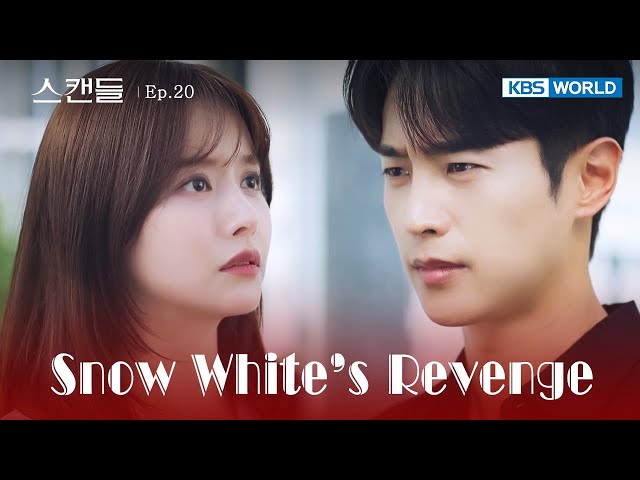 ⁣Small Talk [Snow White's Revenge : EP.20] | KBS WORLD TV 240725