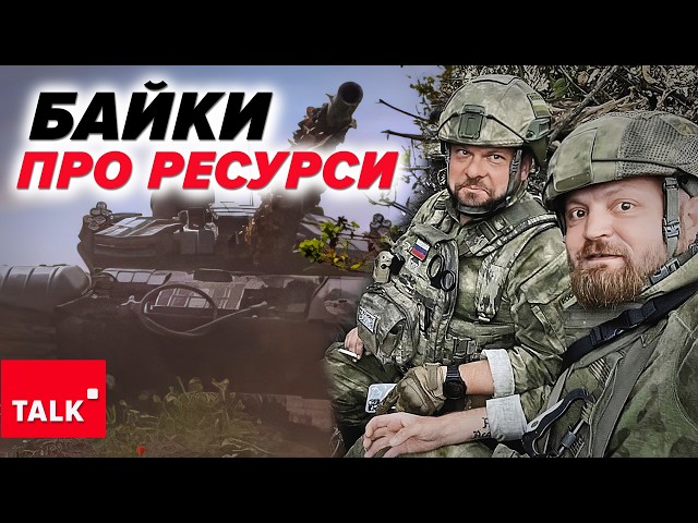 ⁣рОСІЯ перейде ДО ОБОРОНИ! Але війну може вести ще років десять