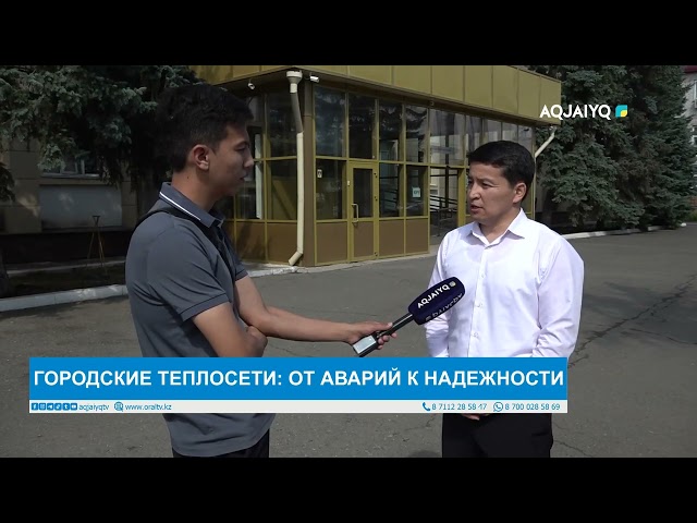 ⁣ГОРОДСКИЕ ТЕПЛОСЕТИ: ОТ АВАРИЙ К НАДЕЖНОСТИ