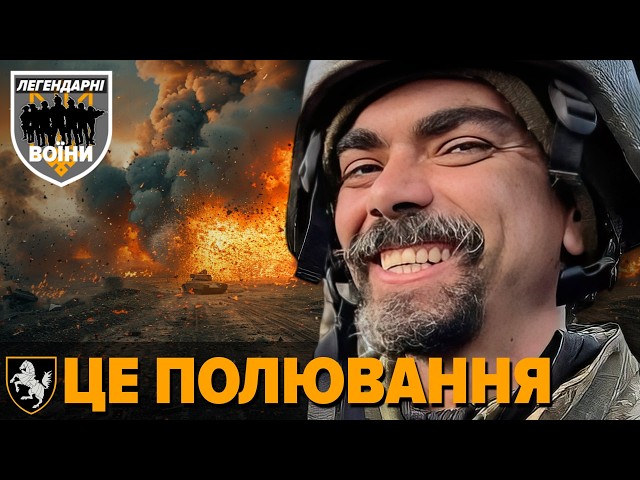 ⁣Вони ВРЯТУВАЛИ ЧЕРНІГІВ. Сталеві?Тому що танкісти | ЛЕГЕНДАРНІ ВОЇНИ