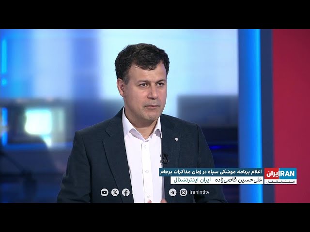 ⁣اعلام برنامه‌های موشکی سپاه در زمان مذاکرات برجام