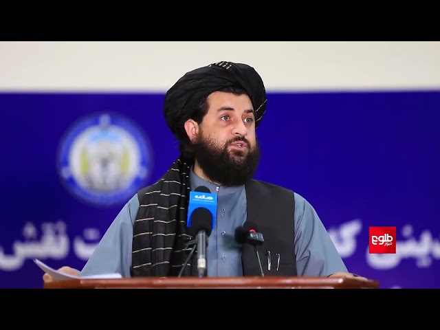 مقام‌های ارشد امنیتی از "تهدید نبودن افغانستان" اطمینان دادند