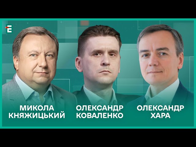 ⁣Затримано ймовірного вбивцю Фаріон. Поляки чекають вибачень І Княжицький, Коваленко, Хара