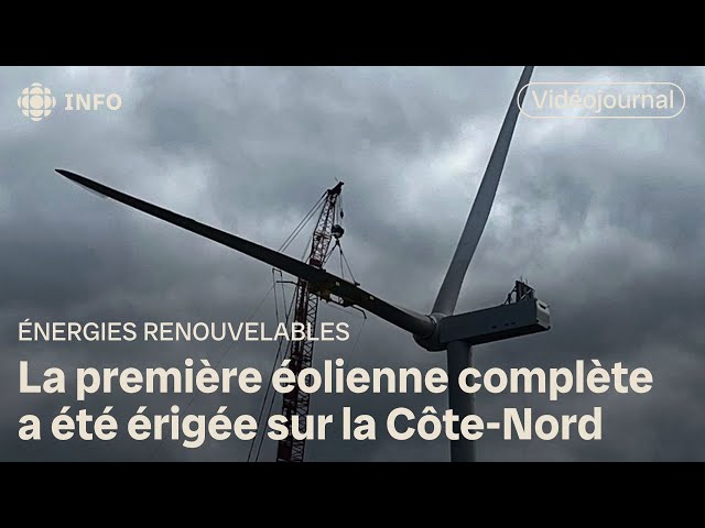 ⁣La première éolienne complète a été érigée hier sur la Côte-Nord | Vidéojournal