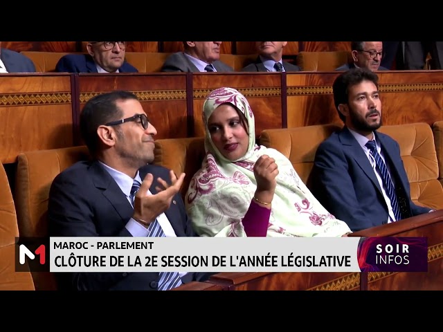 Parlement marocain : clôture de la 2e session de l´année législative
