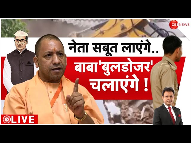⁣Deshhit: नेता सबूत लाएंगे..बाबा बुलडोजर चलाएंगे !  | CM Yogi vs Maurya | UP Election 2027 | Meeting