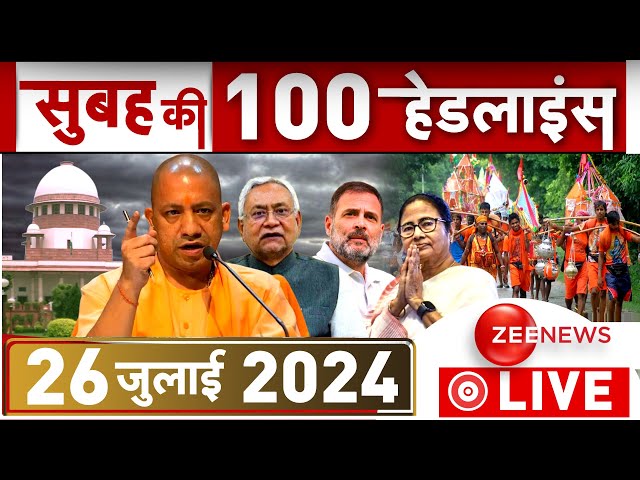 ⁣Morning Top 100 News: आज की ताजा खबरें | Top News | PM Modi | Breaking News | Top News | Latest News