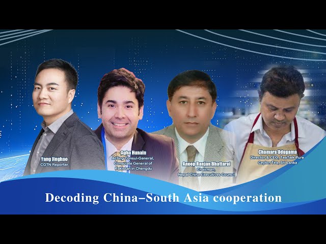⁣Live: Decoding China-South Asia cooperation
