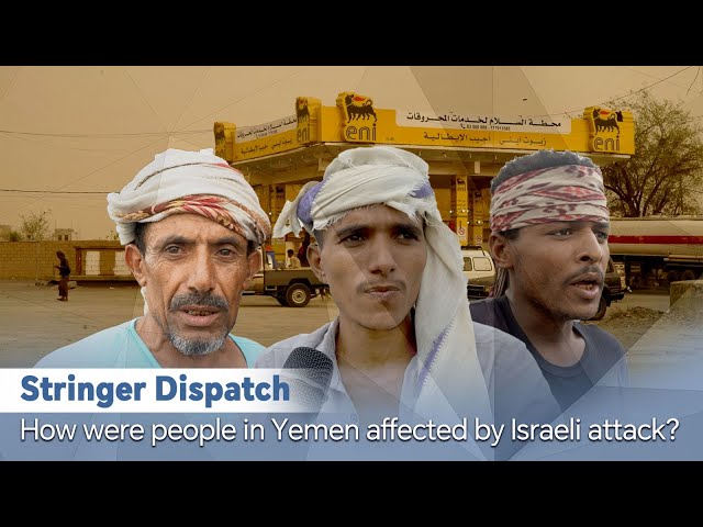 ⁣Stringer Dispatch: How were people in Yemen affected by Israeli attack?