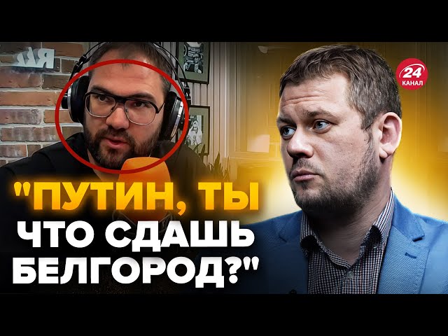 ⁣КАЗАНСЬКИЙ: На росТБ ВИДАЛИ ПРАВДУ про Бєлгород! НИЮТЬ через смішні ВИПЛАТИ. Путін це ЗАМОВЧУВАВ