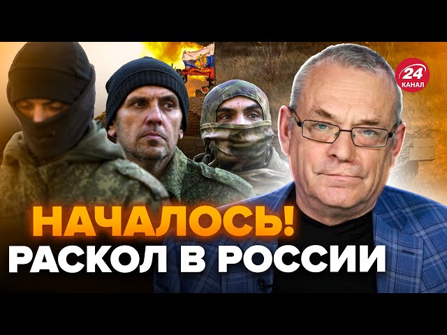 ⁣ЯКОВЕНКО: Госдума РФ приняла ВОПИЮЩЕЕ решение! Солдаты "СВО" ВЗВЫЛИ. Кремль начал ПЕРЕДЕЛ 