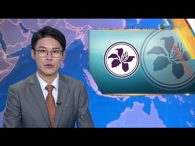 ⁣香港无綫︱2024年7月26日︱普通话4:15新闻｜TVB News