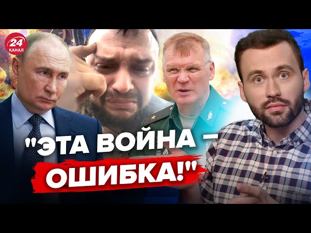 ⁣Оккупант РЫДАЕТ на камеру! ВОЕВАТЬ больше НЕ ХОЧЕТСЯ. Раскрыты СТРАШНЫЕ ПОТЕРИ РФ - Разбор помёта