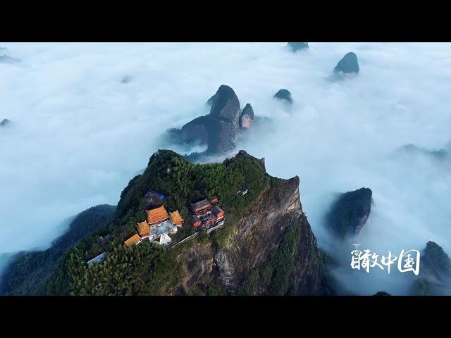 China from above | Beautiful scenery of Danxia landform in Hunan
