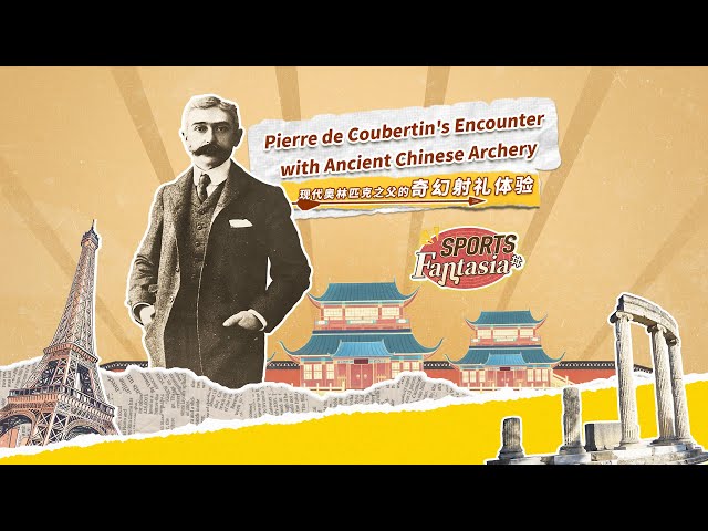 ⁣Pierre de Coubertin's encounter with ancient Chinese archery