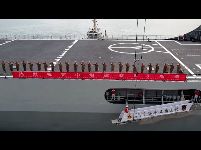 ⁣Chinese naval fleet arrives in Tanzania for joint exercises