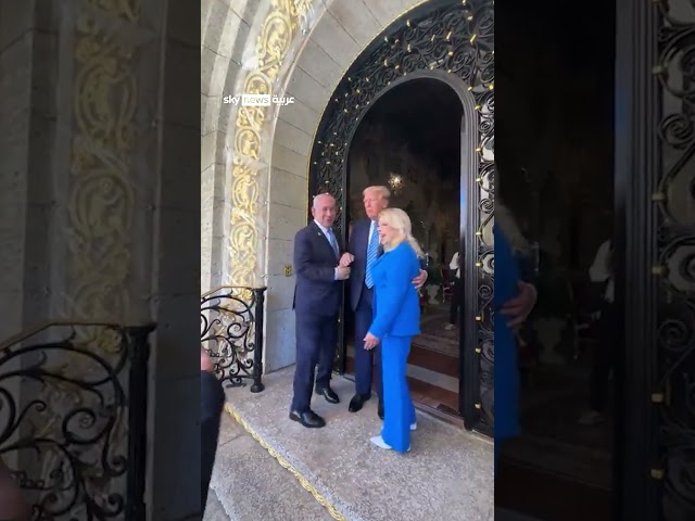 ترامب يستقبل نتنياهو وزوجته في فلوريدا