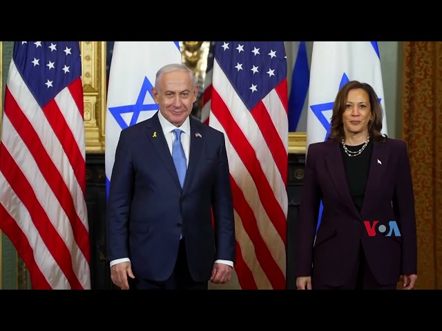 بنیامین نتانیاهو، نخست‌وزیر اسرائیل، روز پنجشنبه با کاملا هریس معاون رئیس‌جمهوری آمریکا دیدار کرد