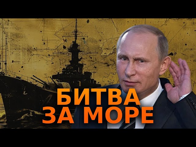 ⁣Путин планирует ЗАМАХНУТЬСЯ на БАЛТИЙСКОЕ МОРЕ  Как Москва УСТРАНИЛА Дудаева?