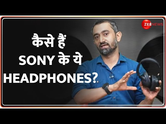 Sony ULT Wear Headphone Review: कैसे हैं सोनी के ये Active Noise Cancellation Headphones?