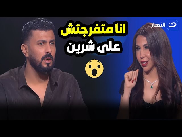 المخرج محمد سامي : انا هتعاون مع شرين أزاي وانا مشفتهاش بتمثل 