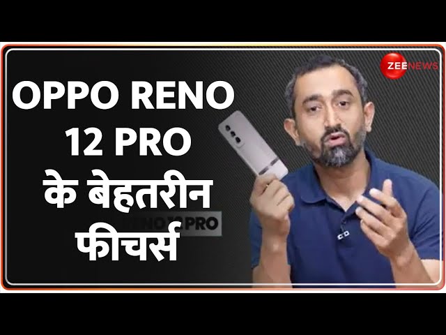 ⁣OPPO RENO 12 PRO 5G Review: देखें Camera Test, AI Features और Gaming Test |