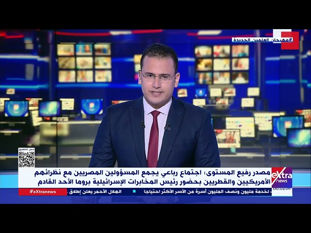 موجز أخبار الـ3 صباحا مع محمد أنصاري