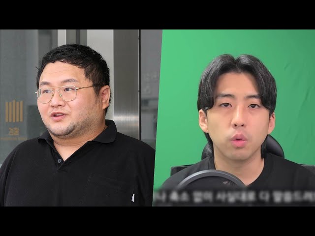 '쯔양 공갈' 구제역·주작감별사 구속…검찰 수사 속도 / 연합뉴스TV (YonhapnewsTV)