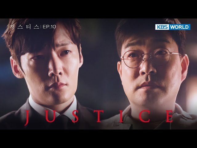 Just Business [Justice : EP.10] | KBS WORLD TV 240725