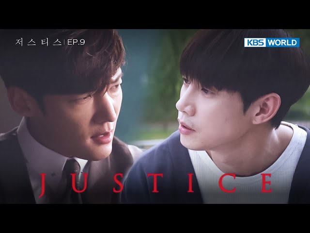 ⁣An Impossible Case [Justice : EP.9] | KBS WORLD TV 240725