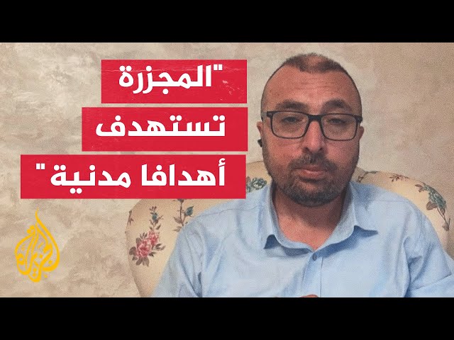 ⁣ساري عرابي: الإسرائيلي غير قادر على التصور بأن سكان قطاع غزة ما زالوا متمسكين بالحياة