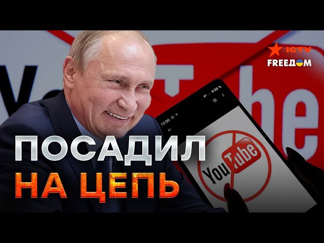 ⁣Блокировка YouTube УНИЧТОЖИТ ЭКОНОМИКУ РФ ❌ Россияне будут жить КАК В СЕВЕРНОЙ КОРЕЕ