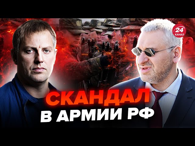 ⁣ФЕЙГІН & ОСЄЧКІН: Москвичі поїдуть НА ФРОНТ. СТРАШНА правда про “сво”. ФСБ готувало ТЕРАКТ у ПАР