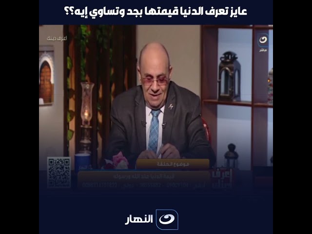 ⁣اوعى تموت ع الدنيا عشان بجد مالهاش اي قيمة 