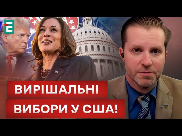 ⁣  ВИПЕРЕДЖАЄ ТРАМПА! ХТО ВОНА: Камала Гарріс?