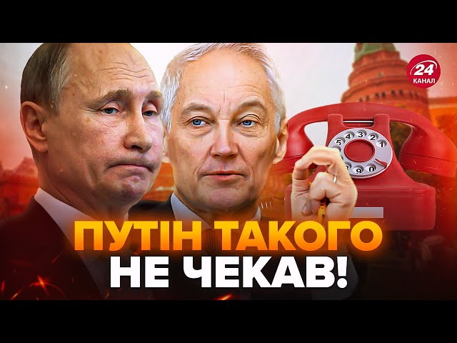 ⁣Оце “ДРУГА армія світу”! Росія ТЕРМІНОВО молить США про допомогу: ниє і скаржиться на Україну