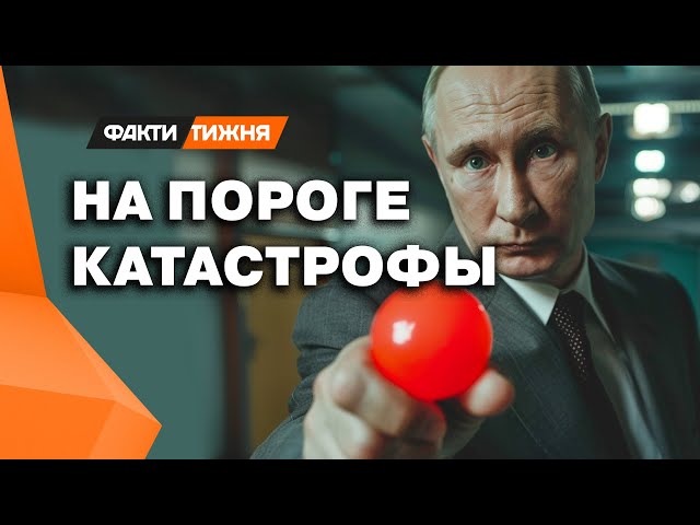 ⁣Нажмет ли РОССИЯ НА КРАСНУЮ КНОПКУ ❗️ Новая СМ*РТЕЛЬНАЯ гонка ЯДЕРНОГО ВООРУЖЕНИЯ