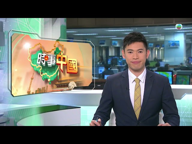 香港無綫｜7:30一小時新聞｜2024年7月27日｜