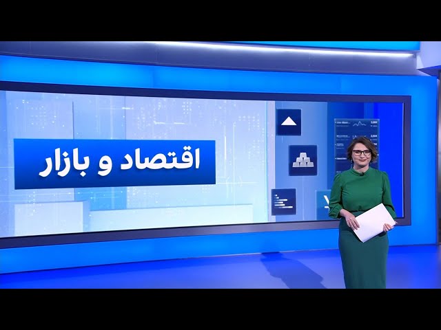 ⁣اقتصاد و بازار: قطعی برق و کاهش تولید صنایع؛ هشدار درباره امنیت غذایی در ایران