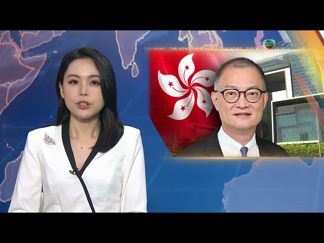 ⁣News at 7:30｜27 July 2024｜HONG KONG English Latest NEWS